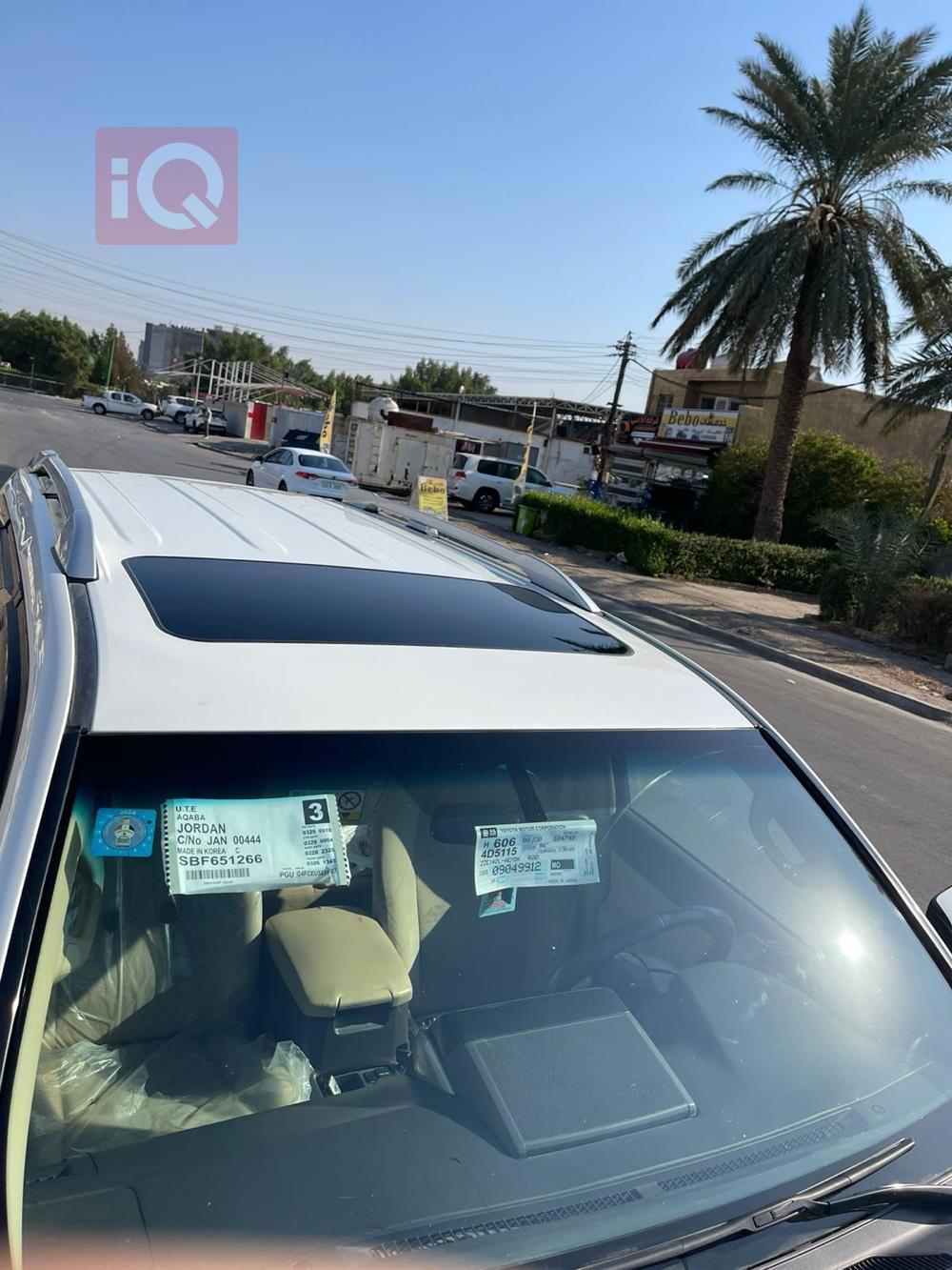 تويوتا لاندكروزر برادو